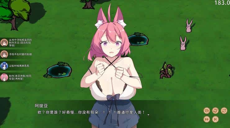 视觉数据3